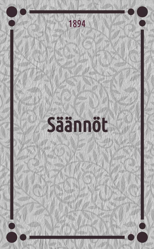 Säännöt