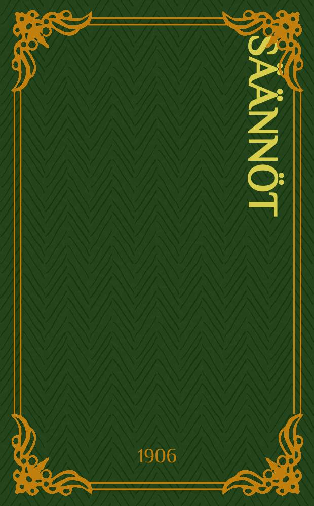 Säännöt