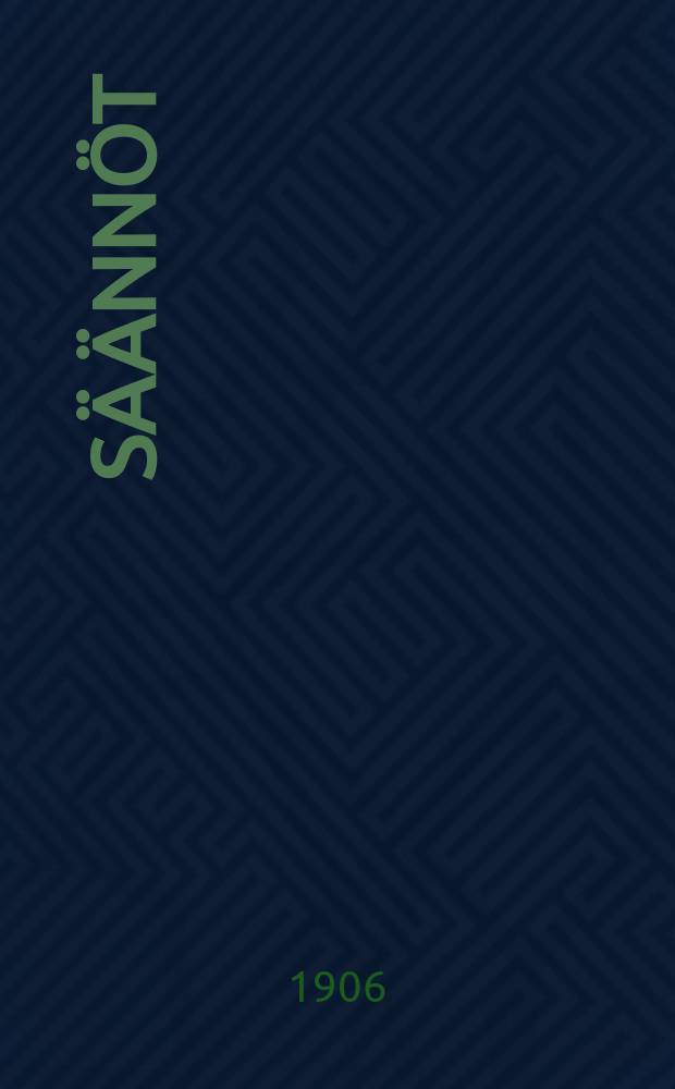 Säännöt