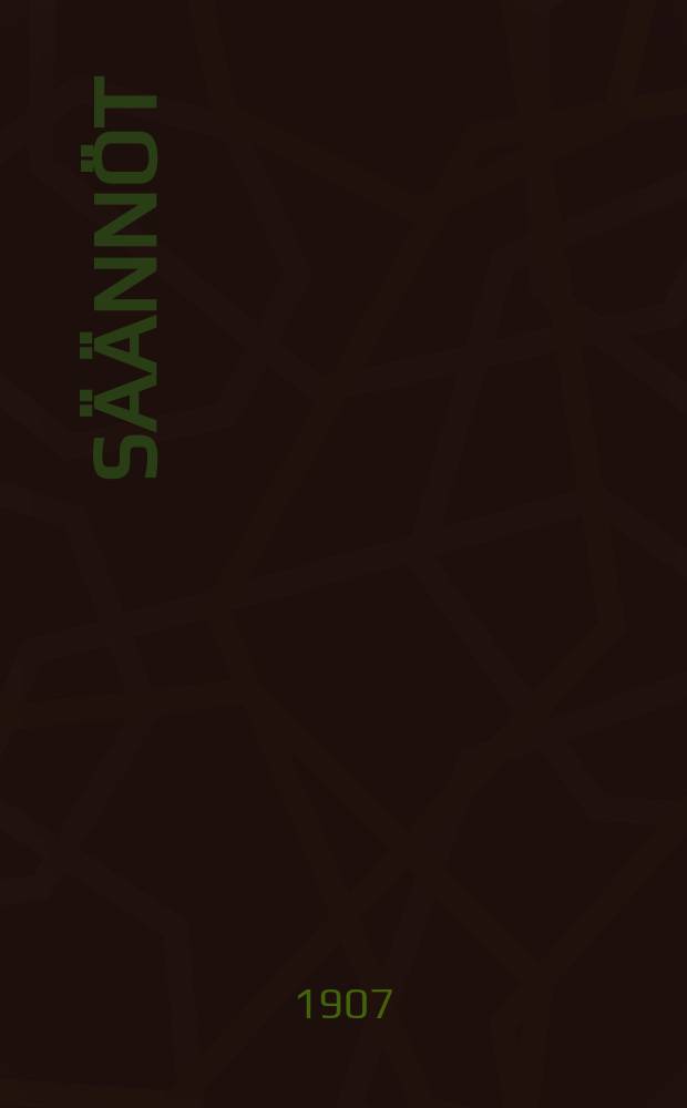 Säännöt
