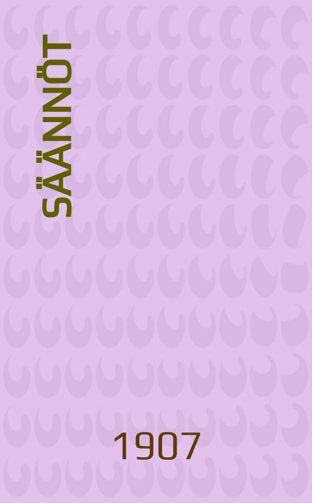 Säännöt