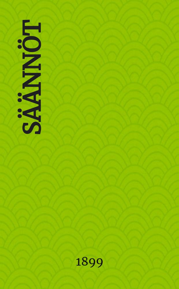 Säännöt