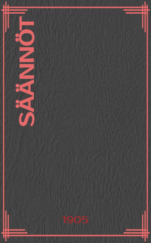 Säännöt