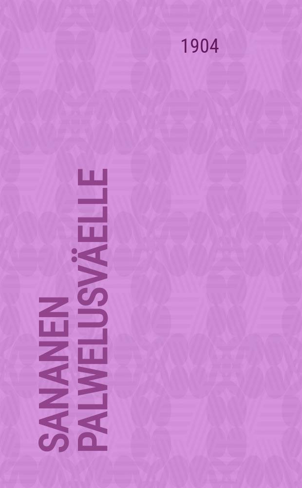 Sananen palwelusväelle