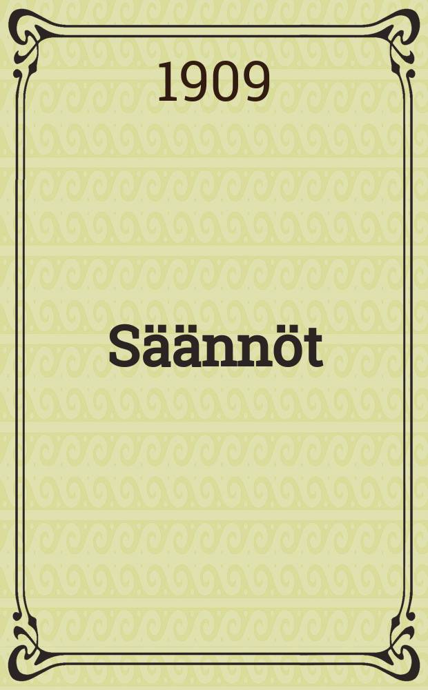 Säännöt
