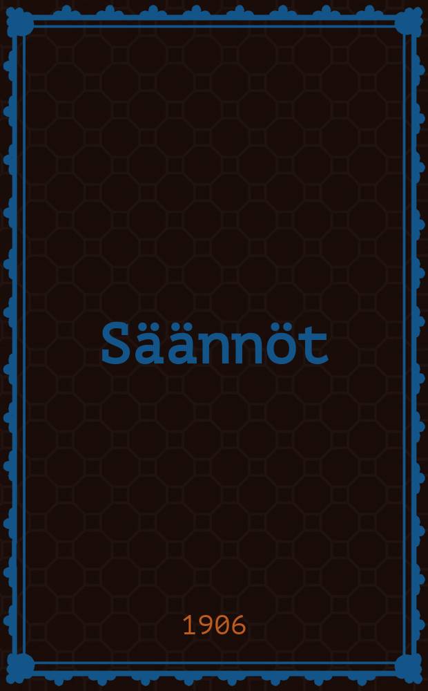 Säännöt