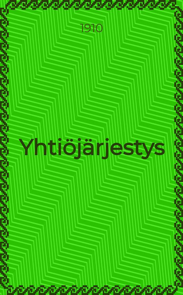 Yhtiöjärjestys