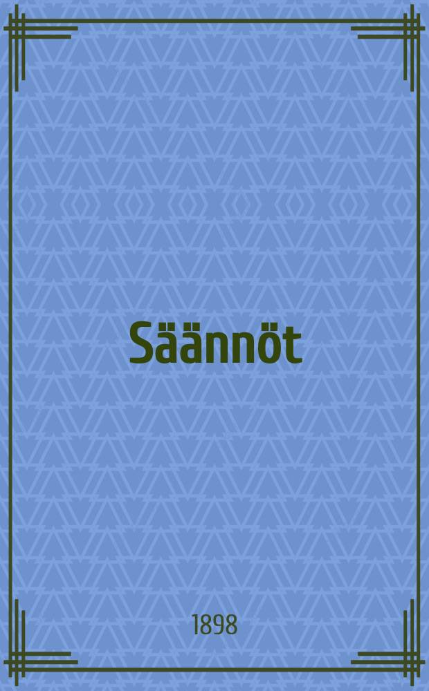 Säännöt