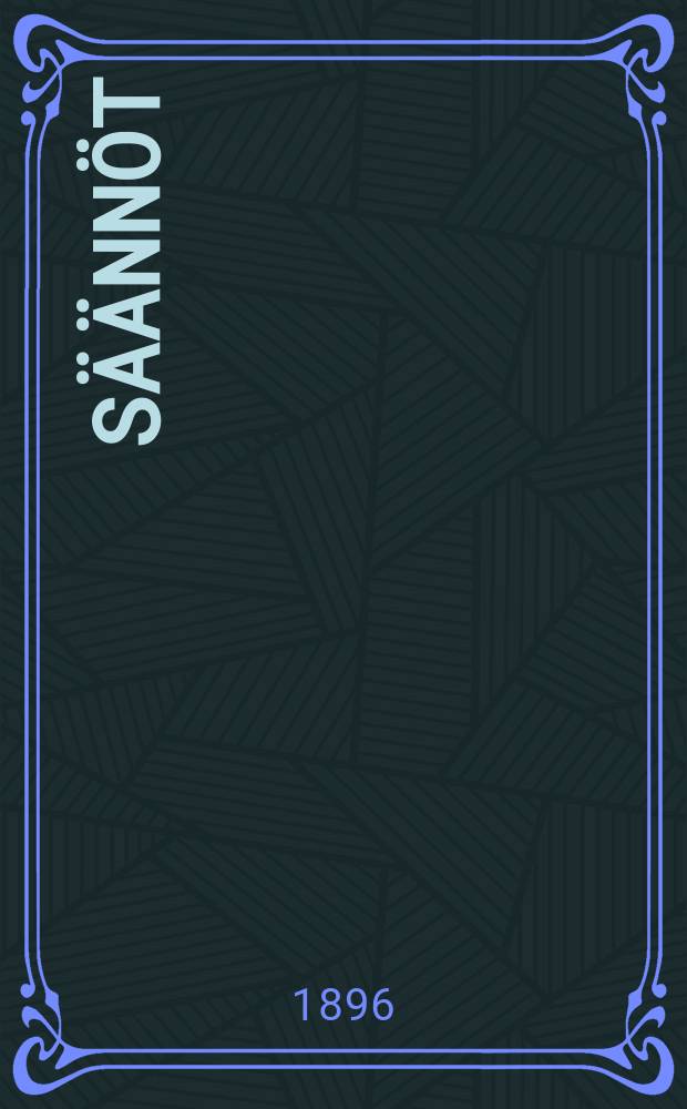 Säännöt