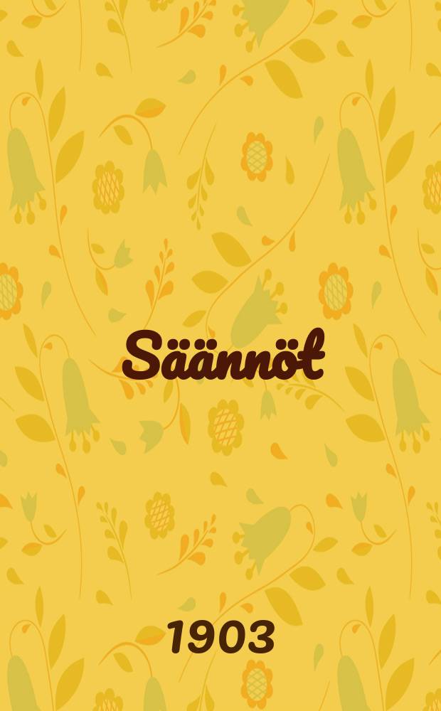Säännöt