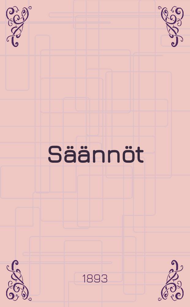 Säännöt