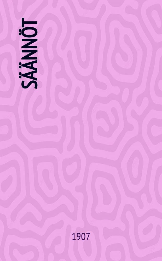 Säännöt