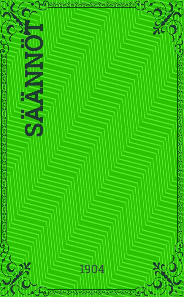Säännöt