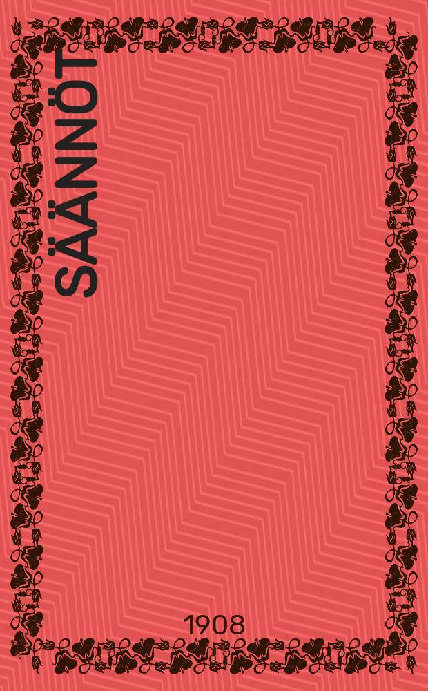 Säännöt