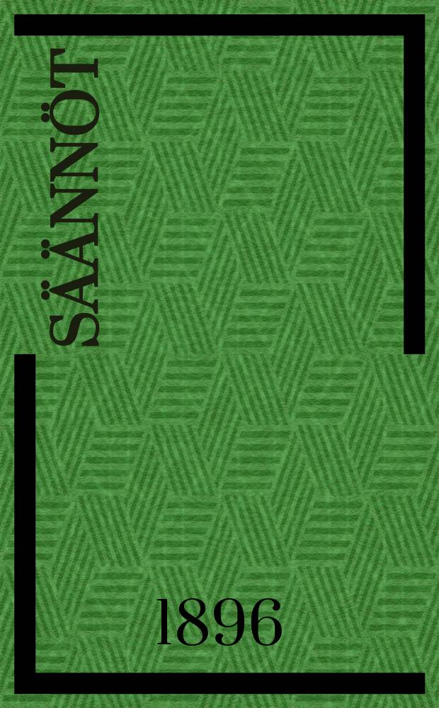 Säännöt