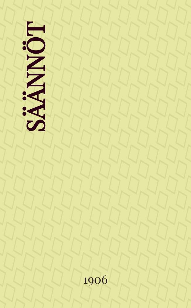 Säännöt