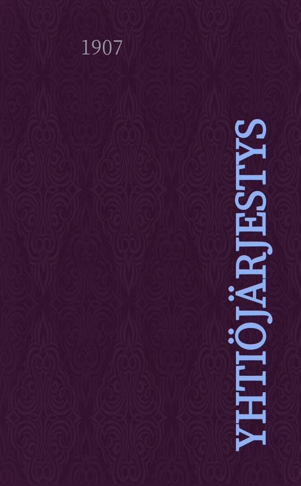 Yhtiöjärjestys