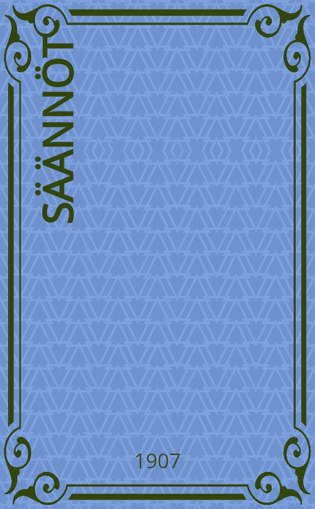 Säännöt