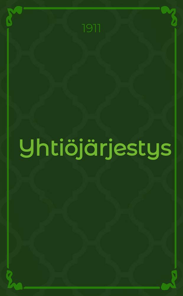 Yhtiöjärjestys