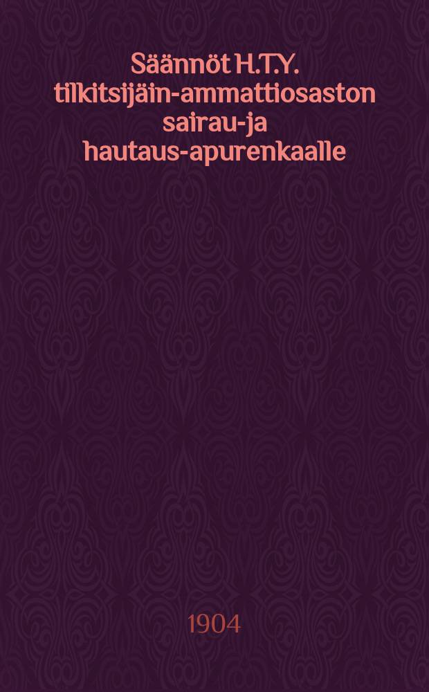 S&auml;&auml;nn&ouml;t H.T.Y. tilkitsij&auml;in-ammattiosaston sairaus- ja hautaus-apurenkaalle