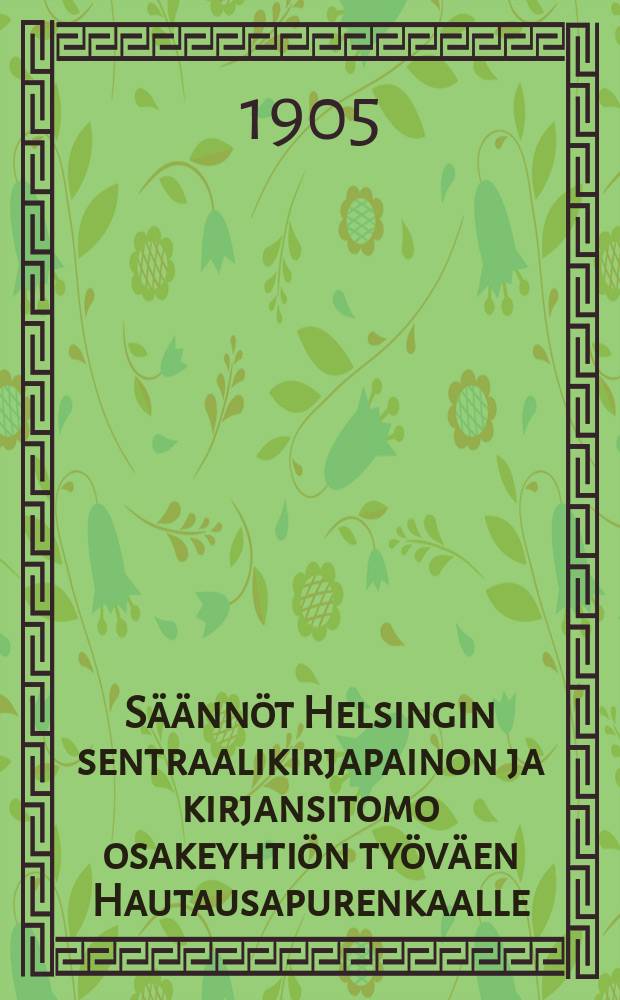 Säännöt Helsingin sentraalikirjapainon ja kirjansitomo osakeyhtiön työväen Hautausapurenkaalle