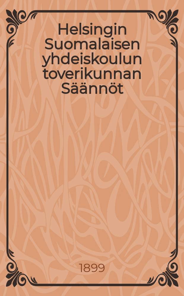Helsingin Suomalaisen yhdeiskoulun toverikunnan Säännöt