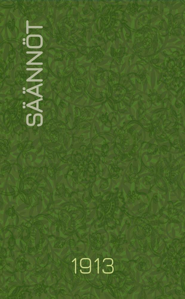 Säännöt