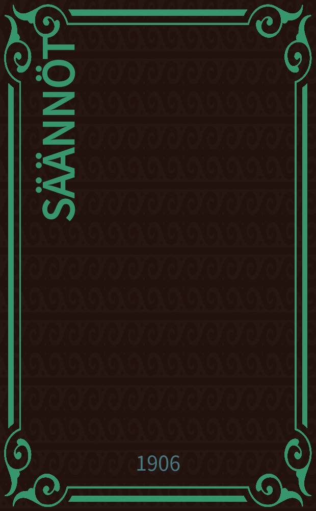 Säännöt