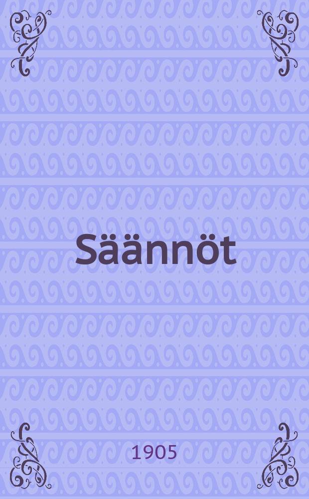 Säännöt