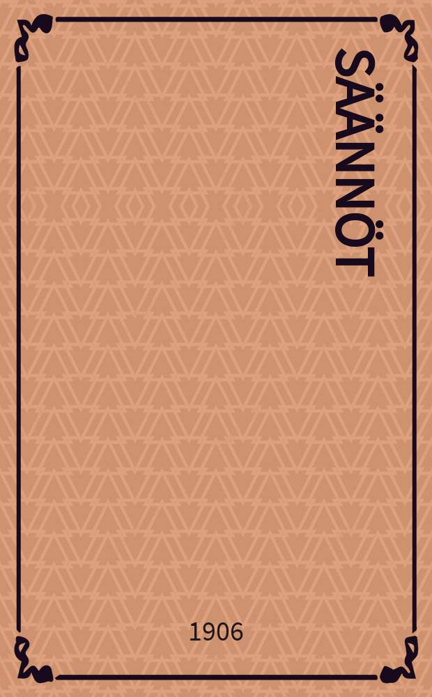 Säännöt