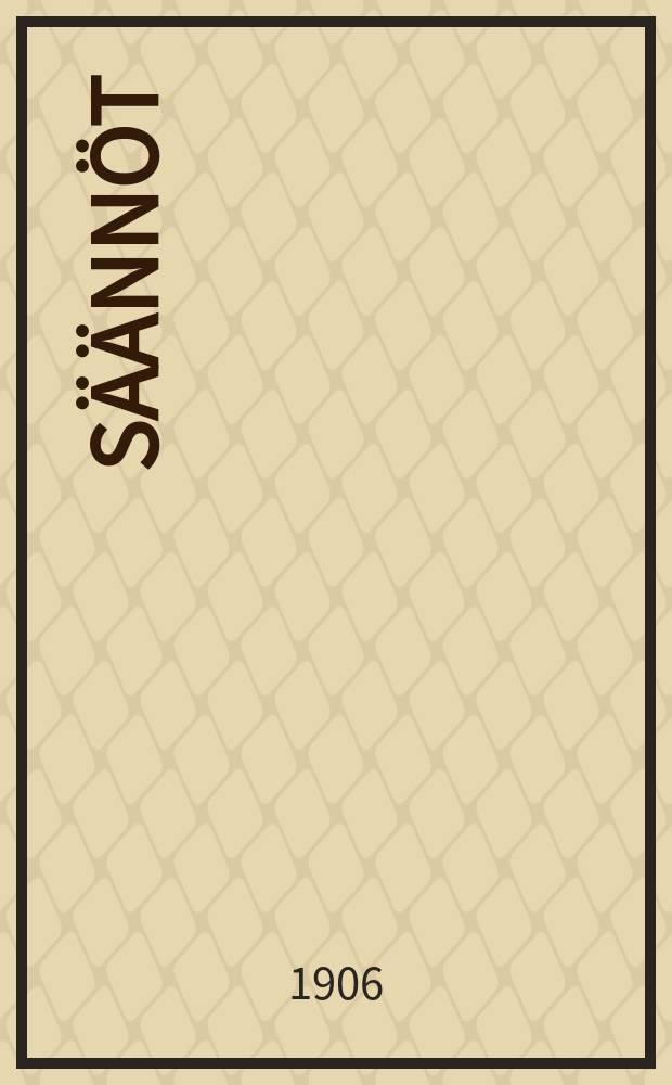 Säännöt
