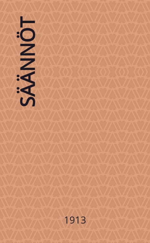 Säännöt