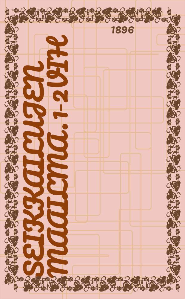 Seikkailujen maailma. 1-2vih : Kokoelma huvittavia Kuvauksia todellisuudesta