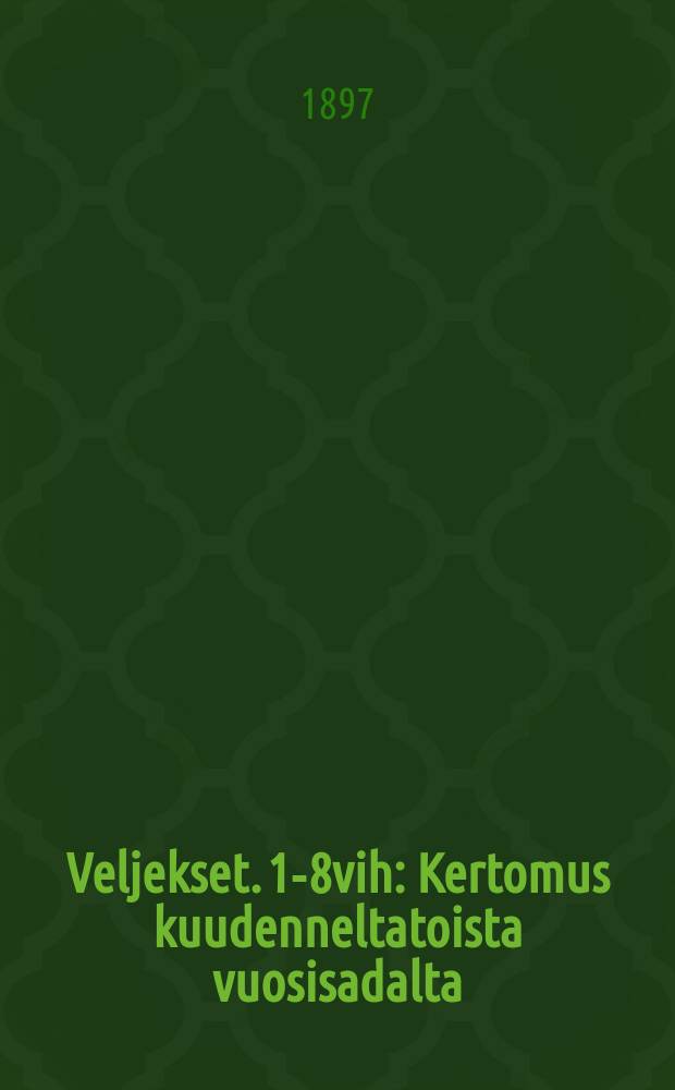 Veljekset. 1-8vih : Kertomus kuudenneltatoista vuosisadalta