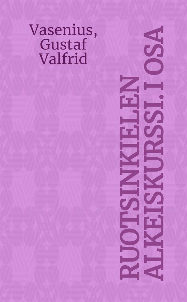 Ruotsinkielen Alkeiskurssi. I osa