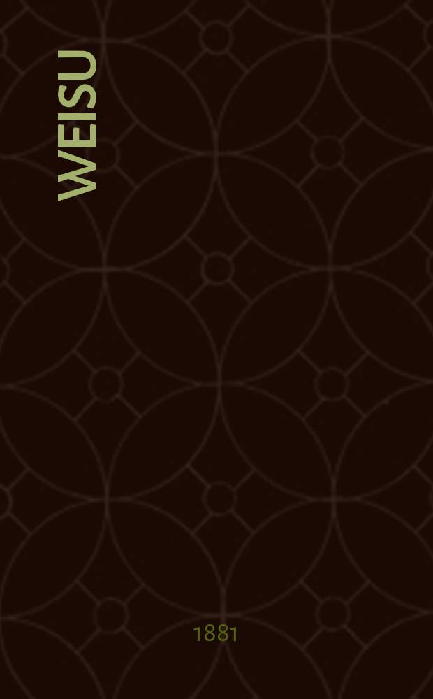 Weisu