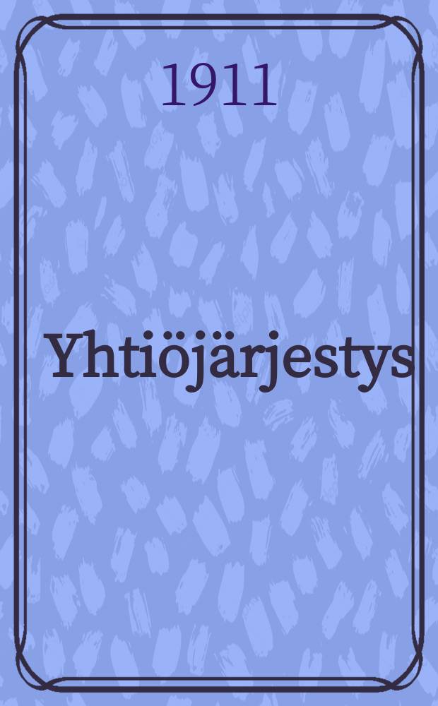 Yhtiöjärjestys