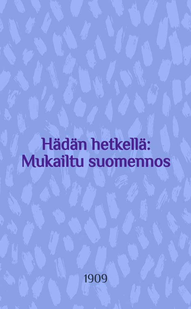 Hädän hetkellä : Mukailtu suomennos