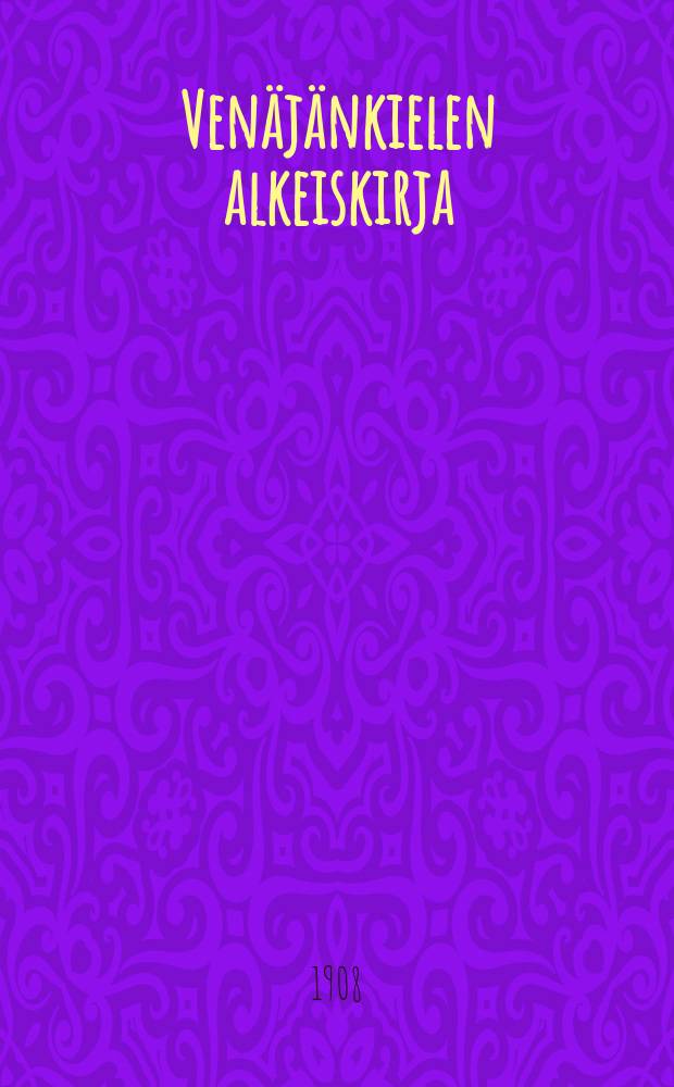 Venäjänkielen alkeiskirja
