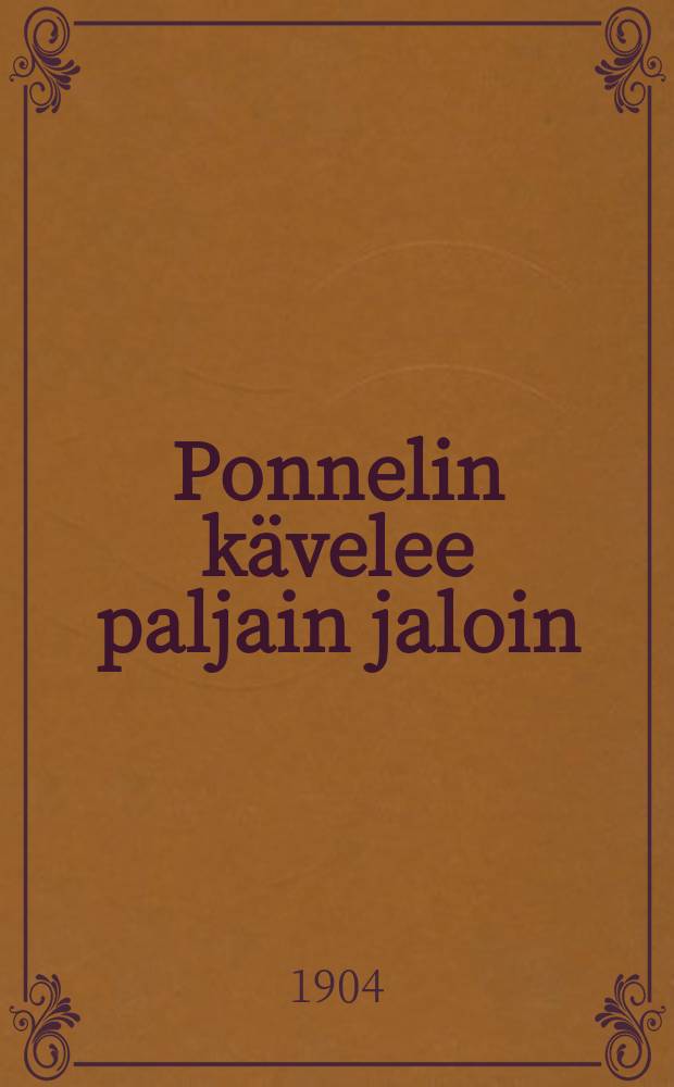 Ponnelin kävelee paljain jaloin : Seuranäytelmä 1:ssä näytöksessä