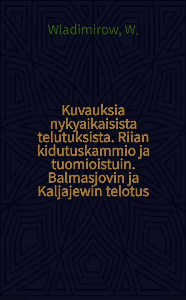 Kuvauksia nykyaikaisista telutuksista. Riian kidutuskammio ja tuomioistuin. Balmasjovin ja Kaljajewin telotus