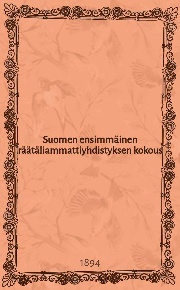 Suomen ensimmäinen räätäliammattiyhdistyksen kokous