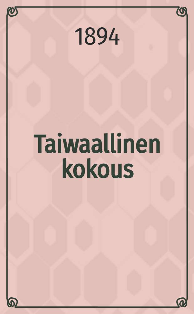 Taiwaallinen kokous