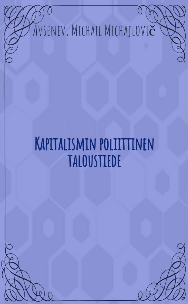 Kapitalismin poliittinen taloustiede = Политэкономия капитализма : Oppikirja : Yhteiskuntatieteiden inst : Учеб.пособие