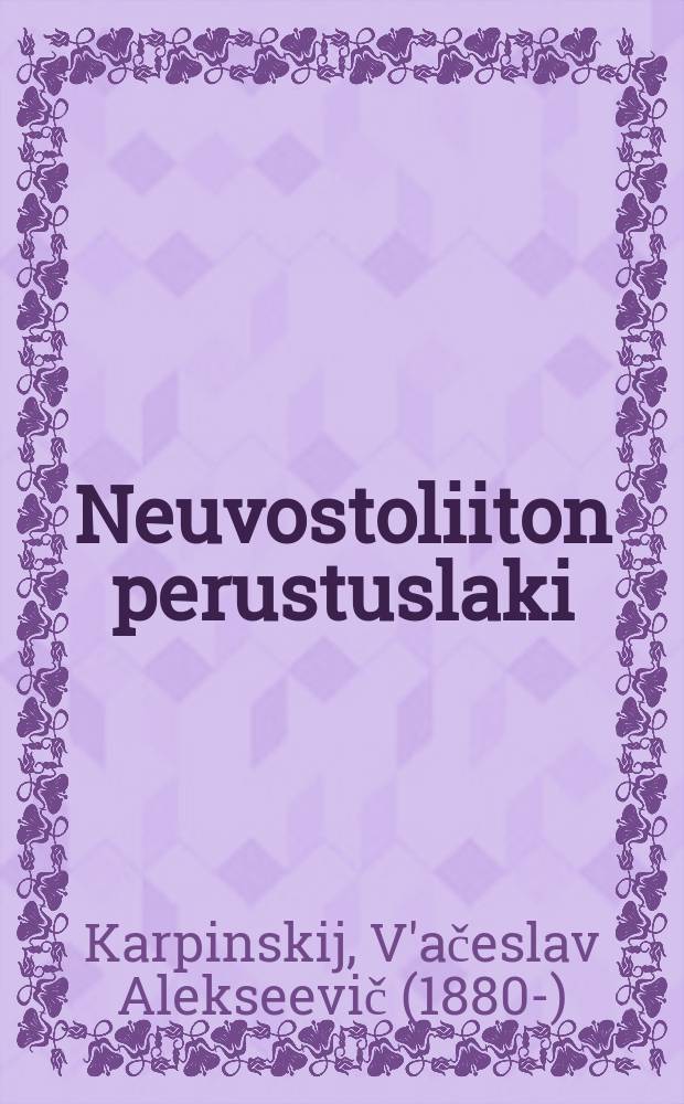Neuvostoliiton perustuslaki : keskikoulun VII luokan oppikirja