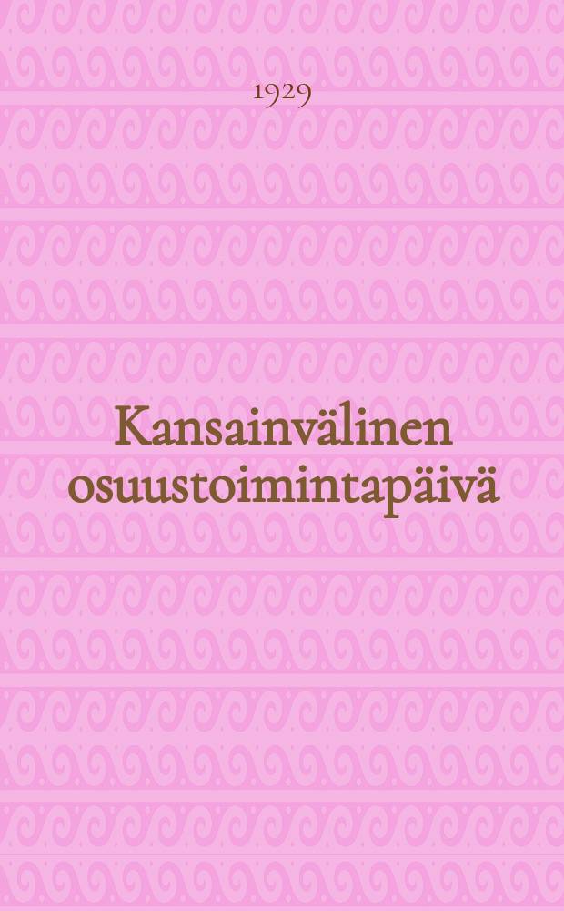 Kansainvälinen osuustoimintapäivä = К международному дню кооперации.