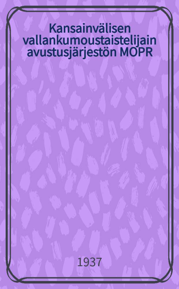 Kansainvälisen vallankumoustaistelijain avustusjärjestön MOPR:in SSSR:in sektsian säännöt