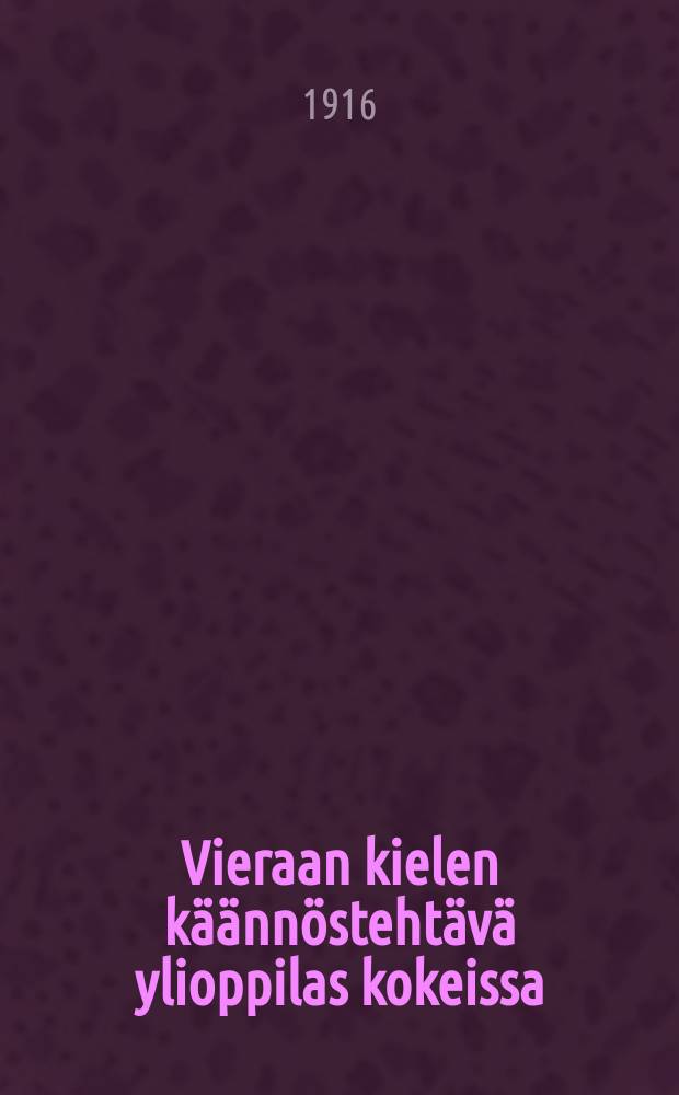 Vieraan kielen käännöstehtävä ylioppilas kokeissa = Экзамен по иностранному языку в высших учебных заведениях