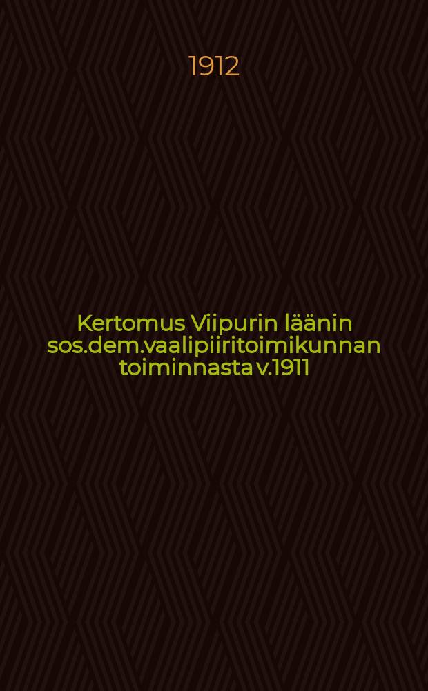 Kertomus Viipurin läänin sos.dem.vaalipiiritoimikunnan toiminnasta v.1911 = Отчет о деятельности районного комитета социалдемократической партии в южном избирательном районе Выборгской губернии за 1911 г.