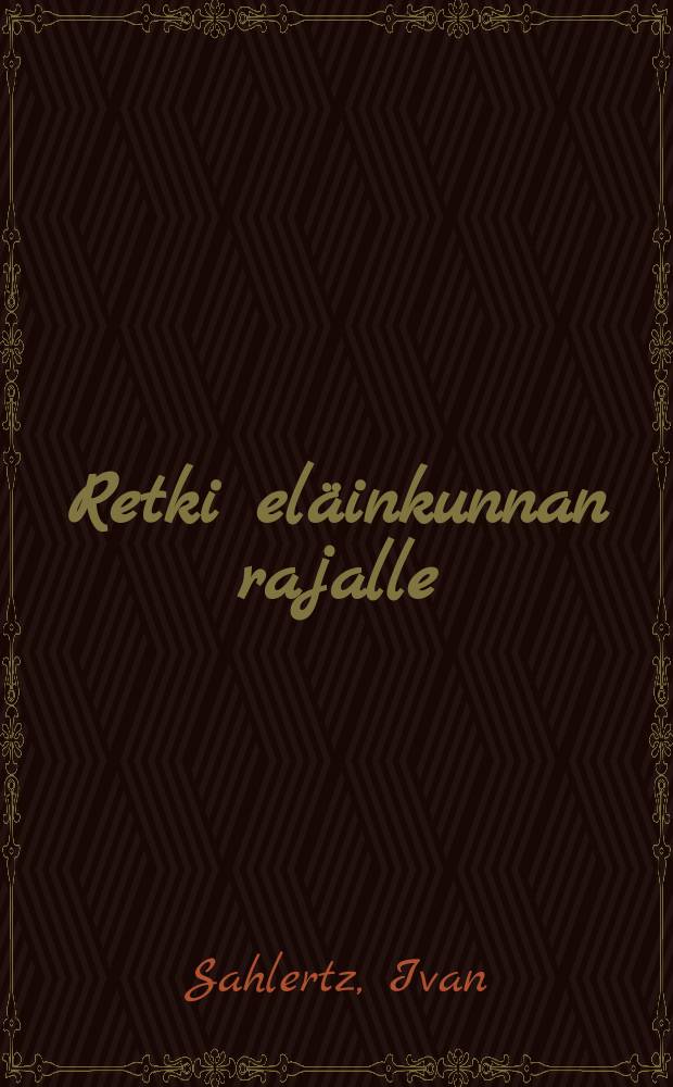 Retki eläinkunnan rajalle = Границы передвижения животных